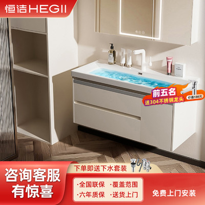恒洁【单独主柜】金属浴室柜海洋盆双抽屉大储物空间防潮霉2523