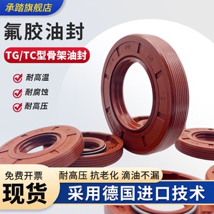 100 110 105 120 115 130 氟胶骨架油封85 125 150