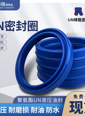 PU聚氨酯油封UN65/67*73/75/77/79/80/85/87/90*6*7*8*9*10*11*12