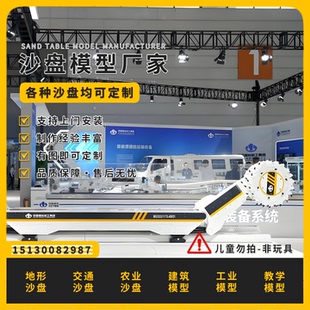 煤矿采矿设备模型定做采煤掘进机模型制作矿冶炼工艺流程模型定制