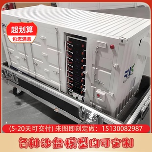 200KWH储能柜模型定制锂电池储能系统模型定制储能集装箱模型定做