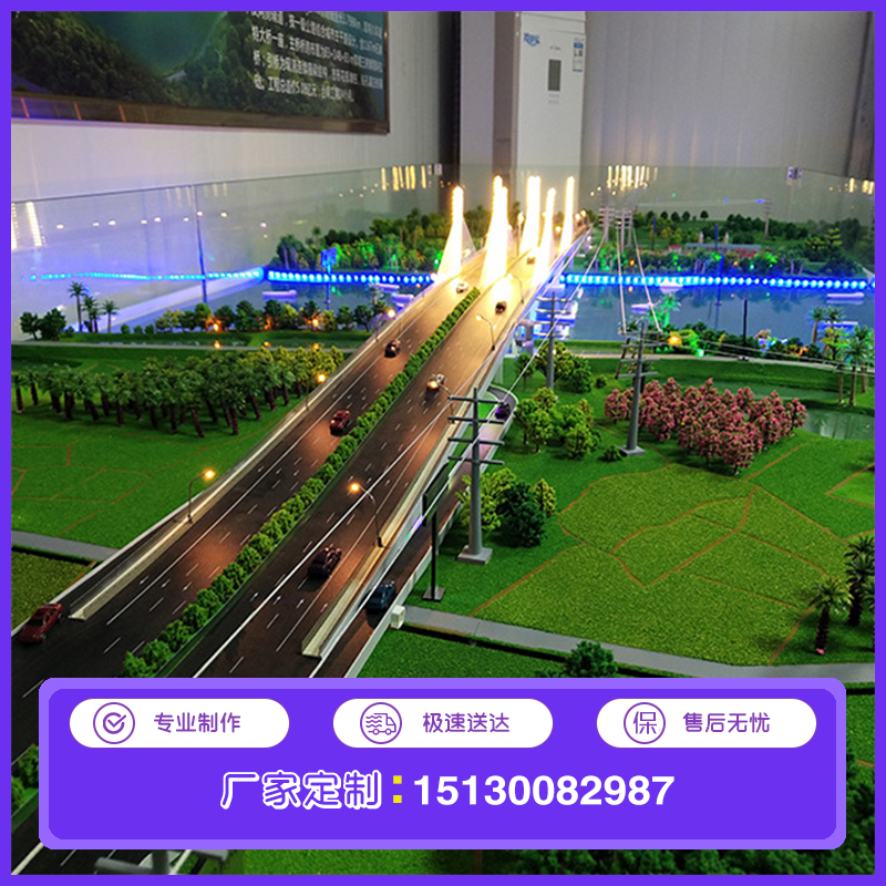 桥梁沙盘模型大桥沙盘路桥模型立交桥沙盘斜拉桥沙盘隧道模型定制