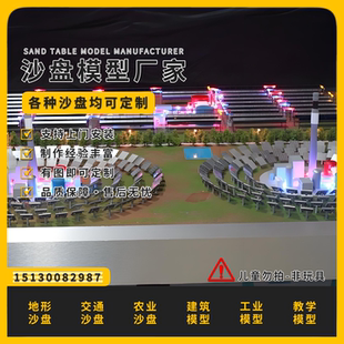 太阳能集热聚光发电塔模型定做太阳能光热发电系统演示沙盘定制