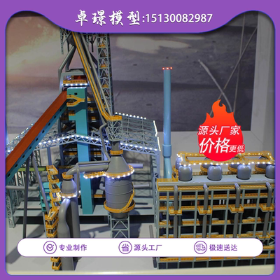 各种沙盘模型均可定制【推荐】