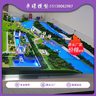 水利枢纽工程沙盘模型制作水电施工项目沙盘模型定做大坝模型定制