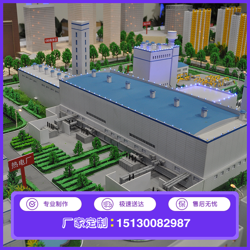 火电厂沙盘模型定制火力发电沙盘模型新能源综合发电沙盘模型制作
