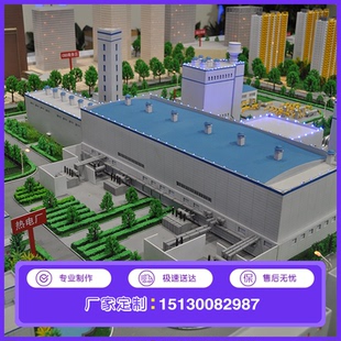 火电厂沙盘模型定做火力发电沙盘模型新能源综合发电沙盘模型定制