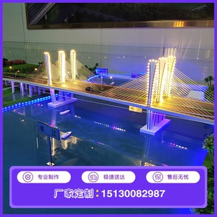 桥梁高架桥沙盘模型定做铁路桥沙盘模型道路交通收费站模型定制