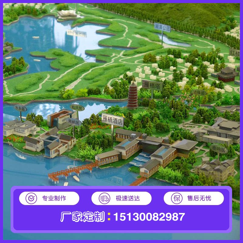 园林景观模型沙盘花园沙盘模型绿化沙盘模型城市绿化规划沙盘定制