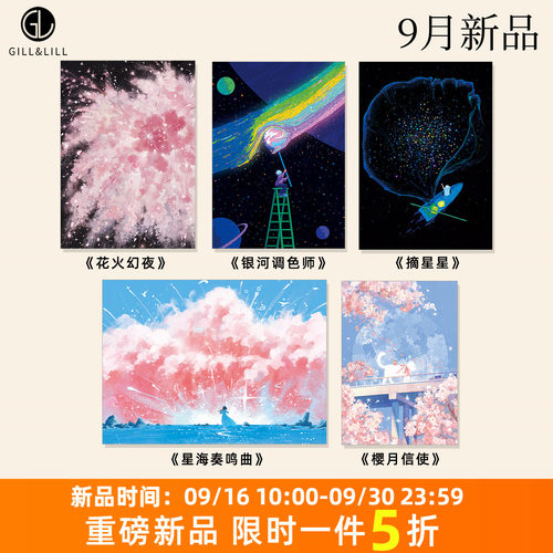 GILL&LILL拼图成人版花火幻夜