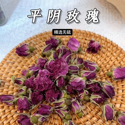 精选平阴玫瑰花茶50克干玫瑰无熏硫花蕾泡水泡茶喝干花茶袋装