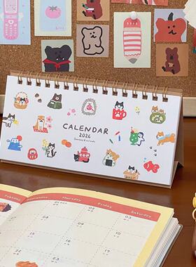 2026古川四季限定小动物派对台历本高颜值迷你学生桌面日历计划本