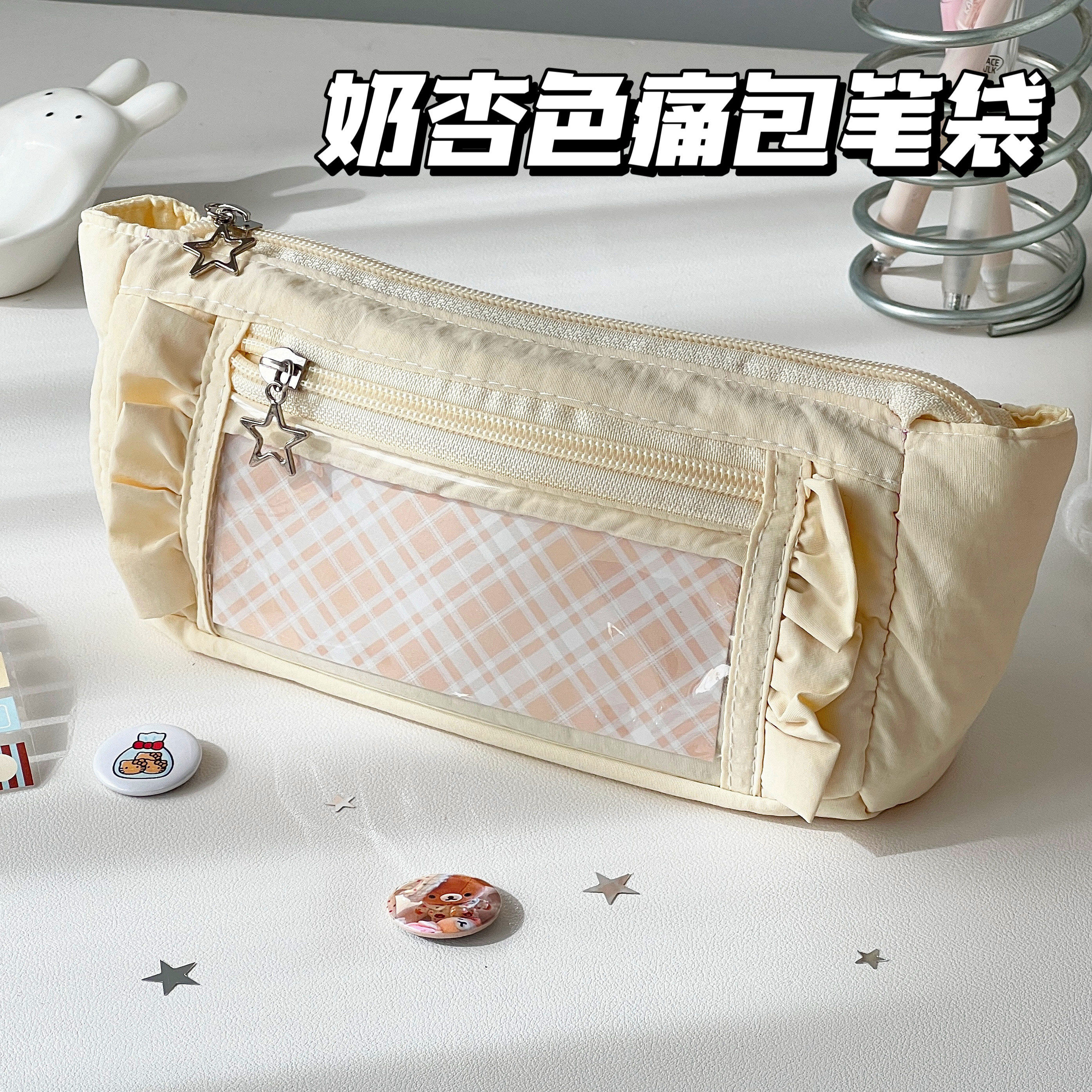 2026新款透明痛包笔袋大容量高颜值ins风女小学生简约文具盒超