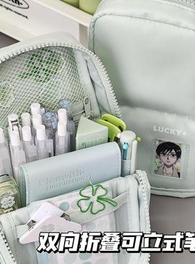 Planwith双向折叠可立式笔袋高颜值大容量简约学生文具收纳铅笔盒