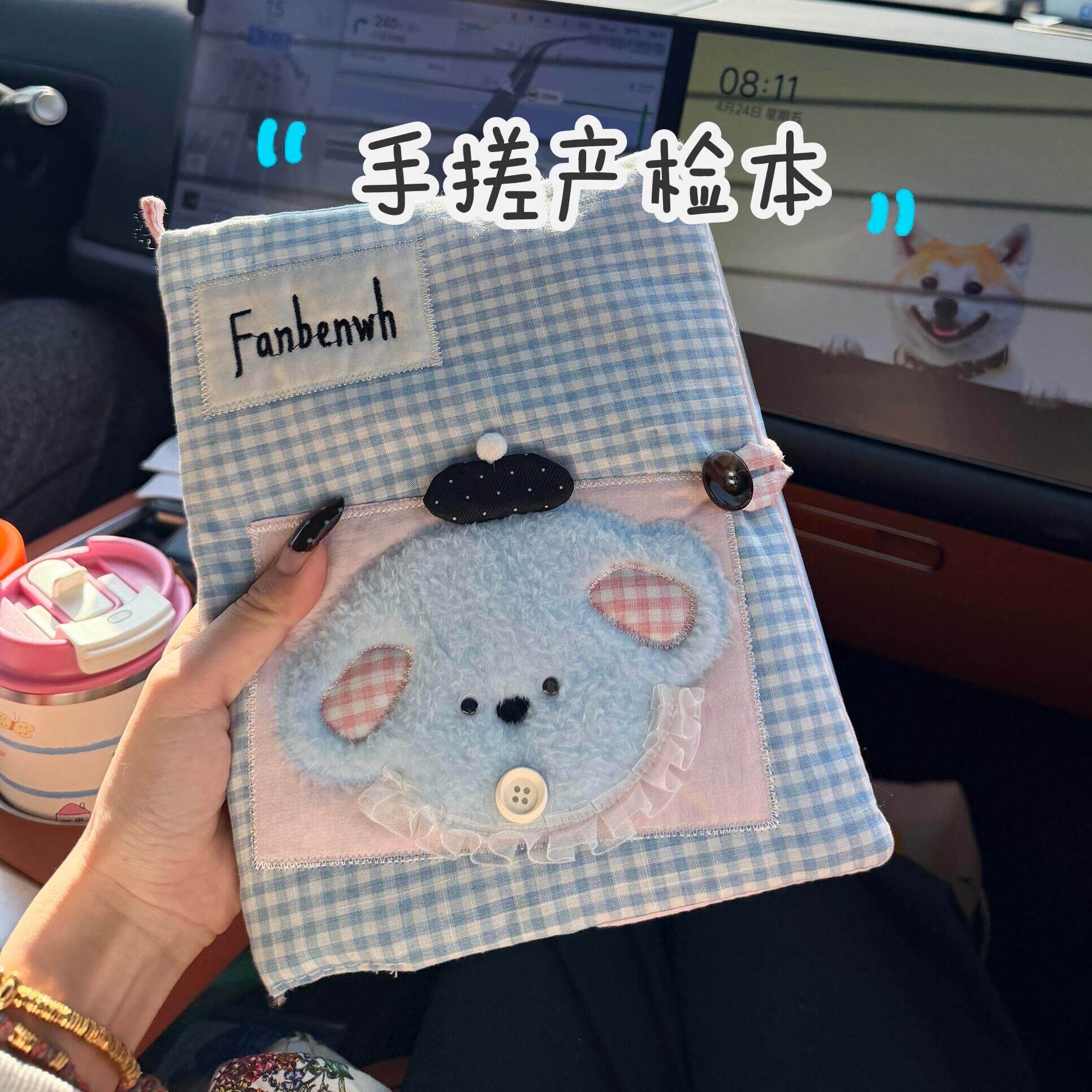 考拉熊孕妇产检资料收纳册图片
