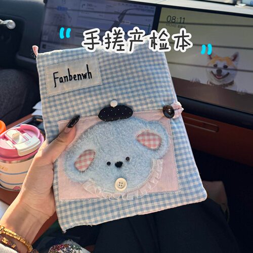 考拉熊孕妇产检资料收纳册
