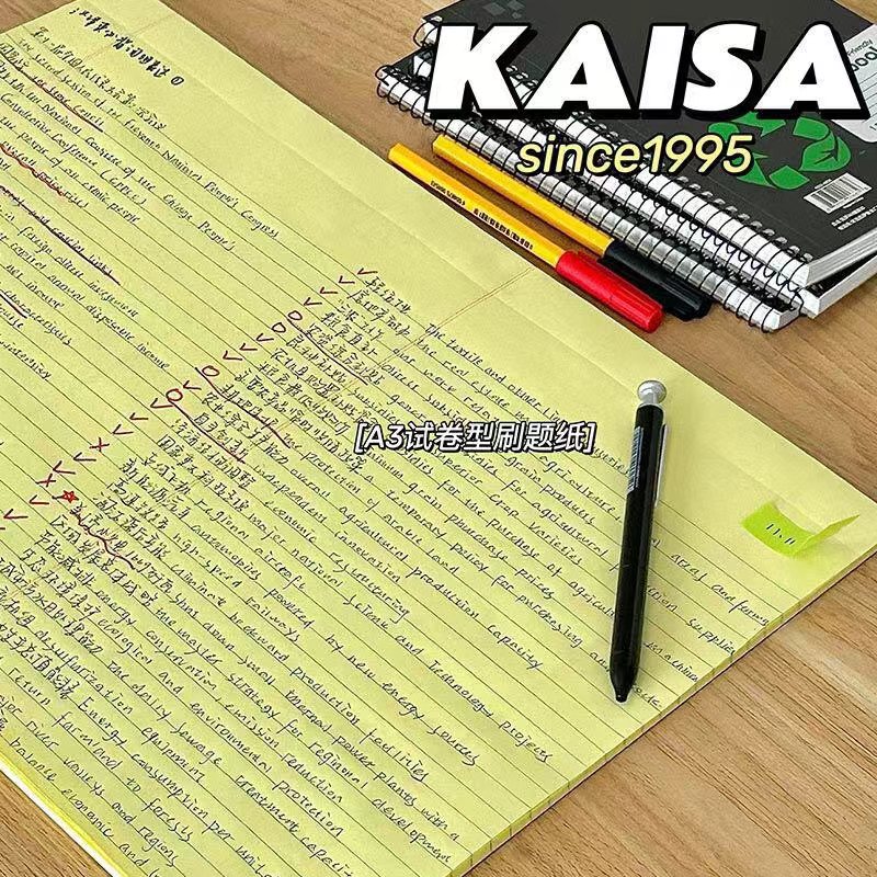 kaisa凯萨易撕考研加厚A3拍纸本