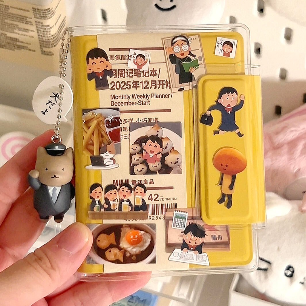 2026简约A7迷你口袋日程本