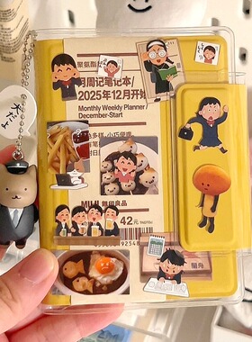 2026简约A7迷你口袋日程本高颜值便携随身日程打卡计划本手帐本子