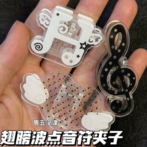 波点爱心翅膀音符便签夹PP试卷夹