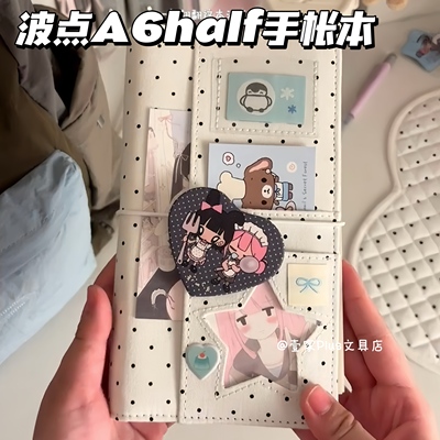 波点A6half牛仔活页手帐本