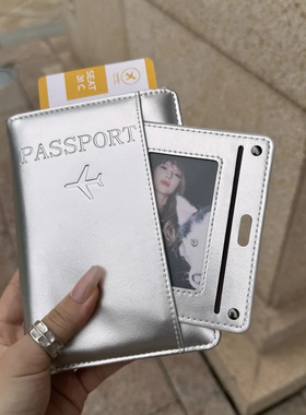 小众韩系银灰色护照夹高颜值出国旅游身份证件收纳套卡包高级感