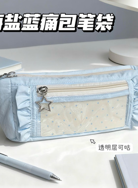 简约透明痛包笔袋女生2026新款高颜值ins风学生文具盒小众不撞款