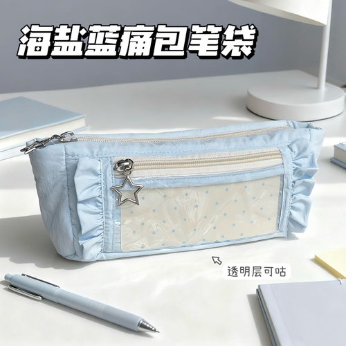 简约透明痛包笔袋女生2025新款