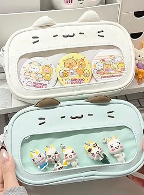 2026新款薄巧小猫痛包笔袋