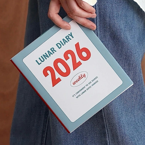 2026年新款简约周计划日程本ins