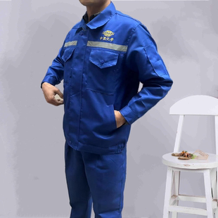 中国化学工作服春秋男女反光定制上衣裤子套装耐磨耐穿工厂车间