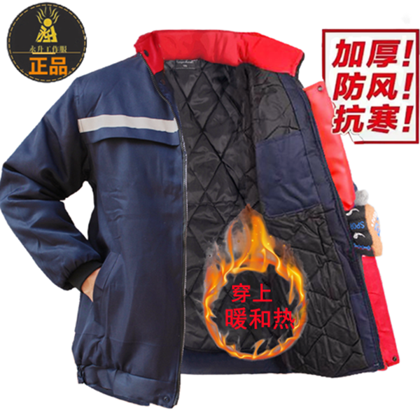 冬季棉服加厚工作服男上衣宽松立领工地棉袄劳保服棉衣工装超厚