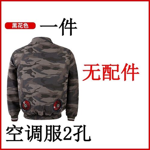 空调服纯棉男女衣服不带