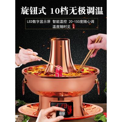 铜火锅家用插电纯铜老式电碳两用木炭纯紫铜老北京鸳鸯锅铜锅锅具