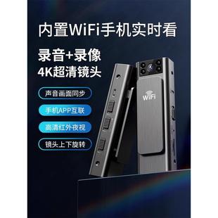 执法记录仪录音笔带录像摄像头家用手机远程wifi室内监控器免插电