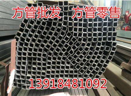 急速发货21厚壁方钢管扁管钢材60x100x6方管铁管8G0xi120x8Q235铁
