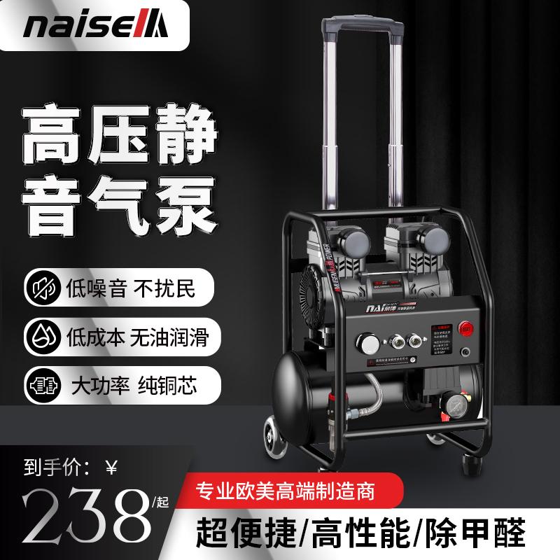 空压机静音气泵无油小型工业级拉杆便携高压空气压缩机木工除甲醛