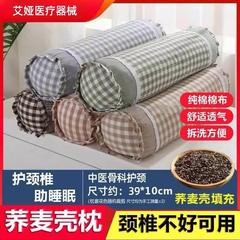 全荞麦壳枕头颈椎枕纯荞麦皮枕芯防颈椎病睡觉专用助睡眠圆柱硬枕
