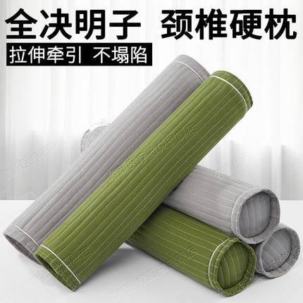 决明子枕头颈椎专用病防牵矫荞麦护颈枕助睡眠疗引正舒缓颈椎疼痛
