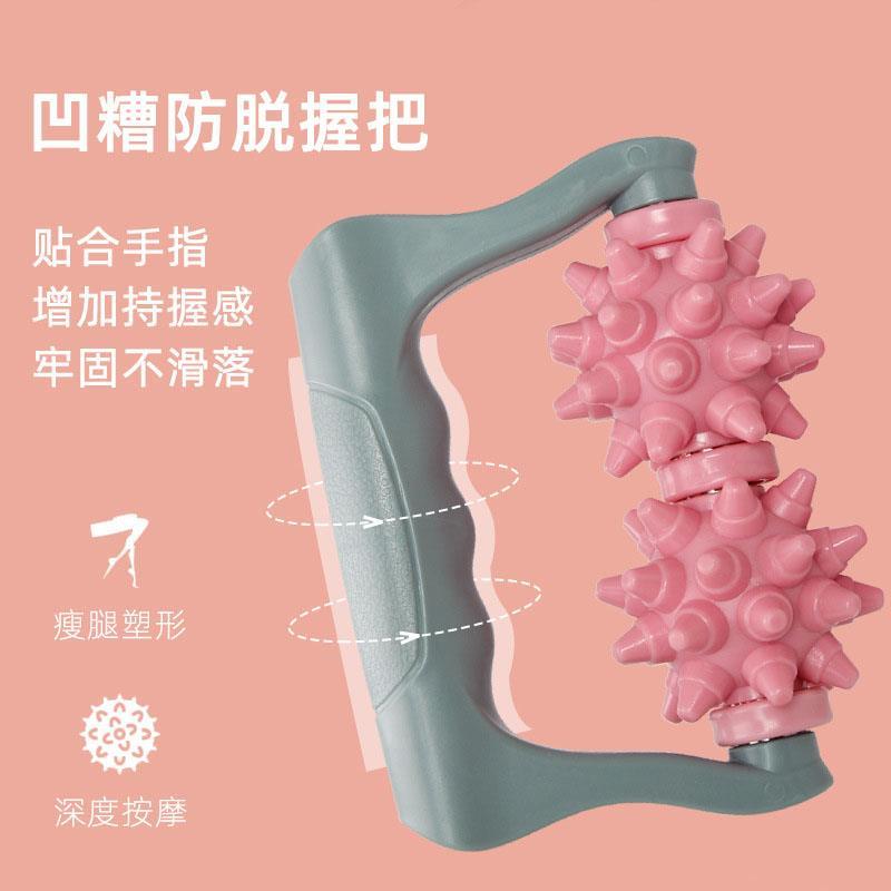 手持式滚轮手臂按摩器小号便携狼牙棒颈椎腿部按摩棒单手按摩滚轴