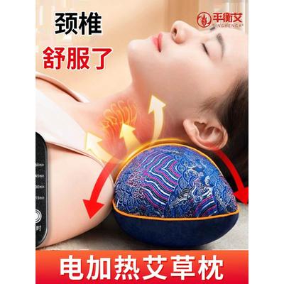 艾草颈椎病专用枕头电加热敷热疗睡觉助睡眠艾灸秋冬纯艾叶骨头枕