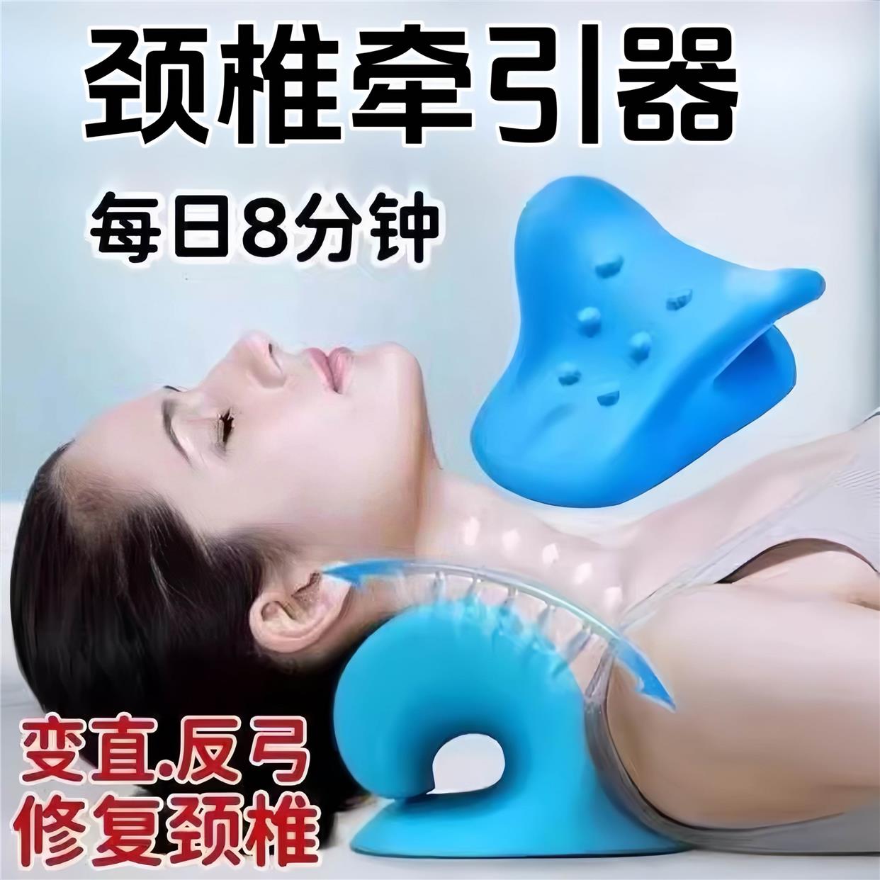 颈椎专用枕头颈部按摩器颈椎枕颈肩按摩枕头睡觉颈椎牵引器矫正器