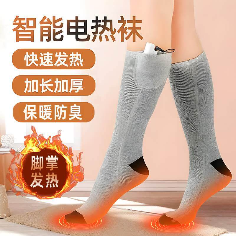 电加热袜子男防脚气防臭秋冬中筒保暖袜青少年加厚发热长筒袜女fm