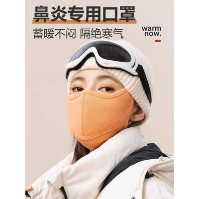 过敏性鼻炎专用口罩医棉