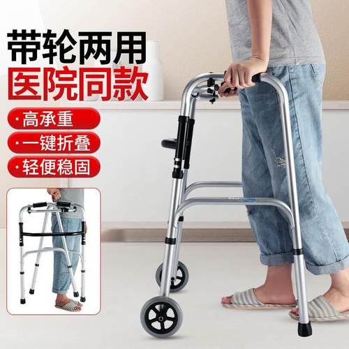医用拐棍助行器可坐老人拐杖椅子两用脑梗辅助走路助力扶手架防摔