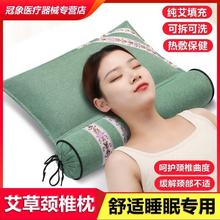 艾草颈椎枕头电加热敷护颈枕颈椎病专用睡觉助睡眠劲椎热疗充气治