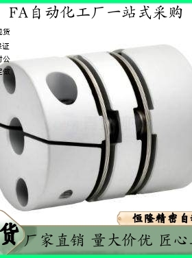 联轴器 DBJ53 BDJ52-D34 D46 D30 D55-d9 d8 d11 d12 d15-e10 e12