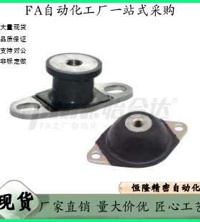 橡胶减震座 NHE NHF19 39 44-2015 2020 2518 3018 4025-M6 M8