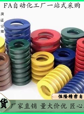 矩形弹簧X-SWF SWL SWM SMH SWB8 10 12 14 16 18 20 25 27 30 35