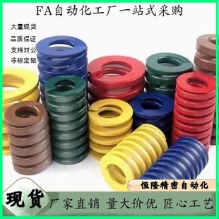 矩形弹簧X-SWF SWL SWM SMH SWB8 10 12 14 16 18 20 25 27 30 35